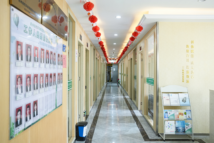 অফিসের পরিবেশ