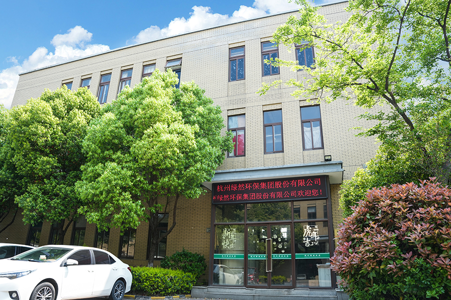 কারখানার বাইরের অংশ