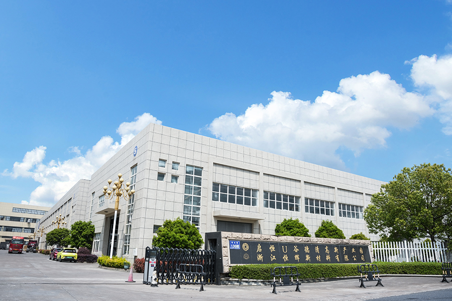 কারখানার বাইরের অংশ