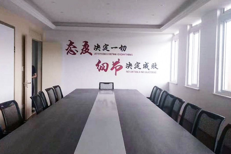 অফিসের পরিবেশ